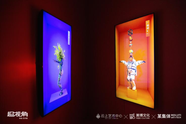 科技与艺术在369 米云端碰撞， “超视角：科技+艺术展”在青岛海天·云上艺术中心开幕