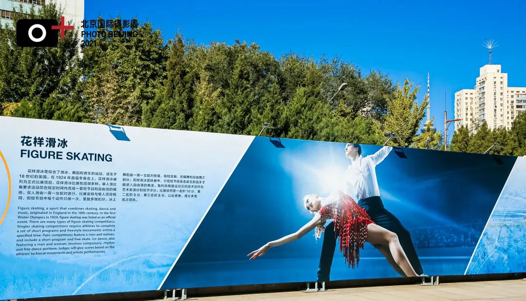 “北京2022冬奥文化影像主题展”抢先看——走进冬奥：科技点燃冰雪运动之美