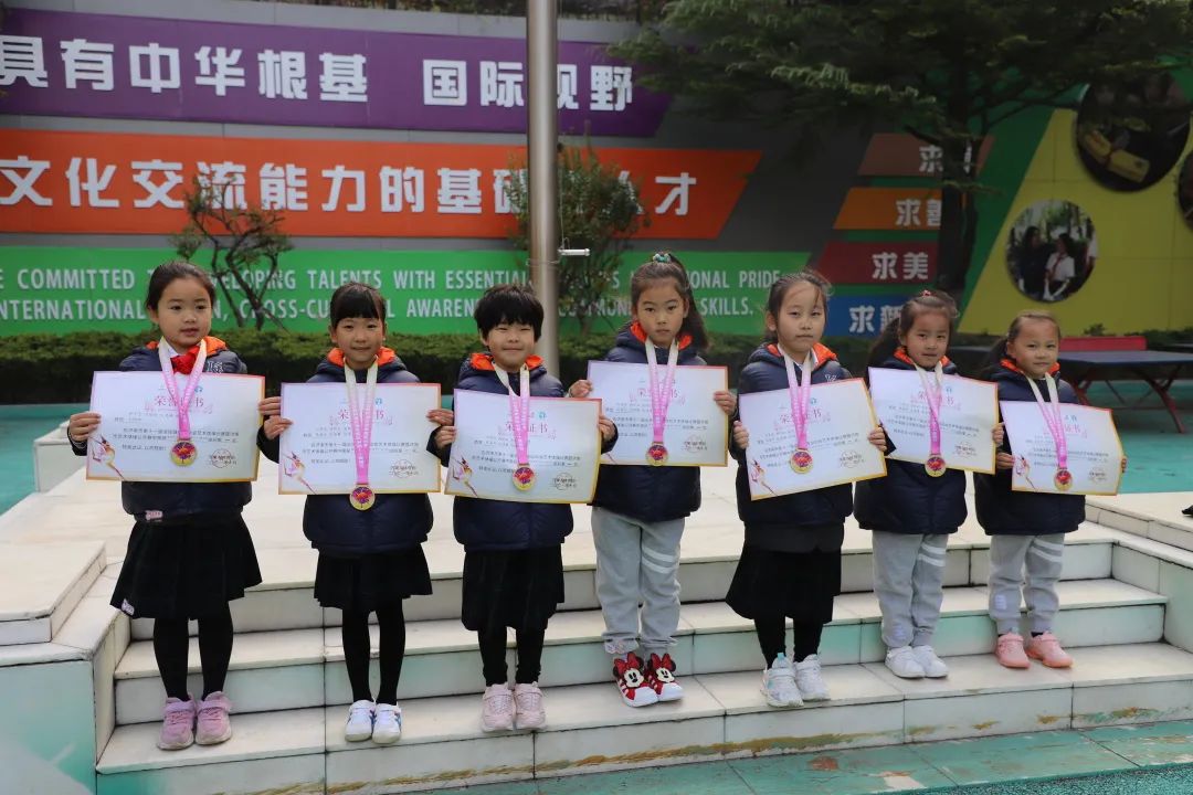 济南外国语学校开元国际分校在市级艺术体操比赛中获大奖