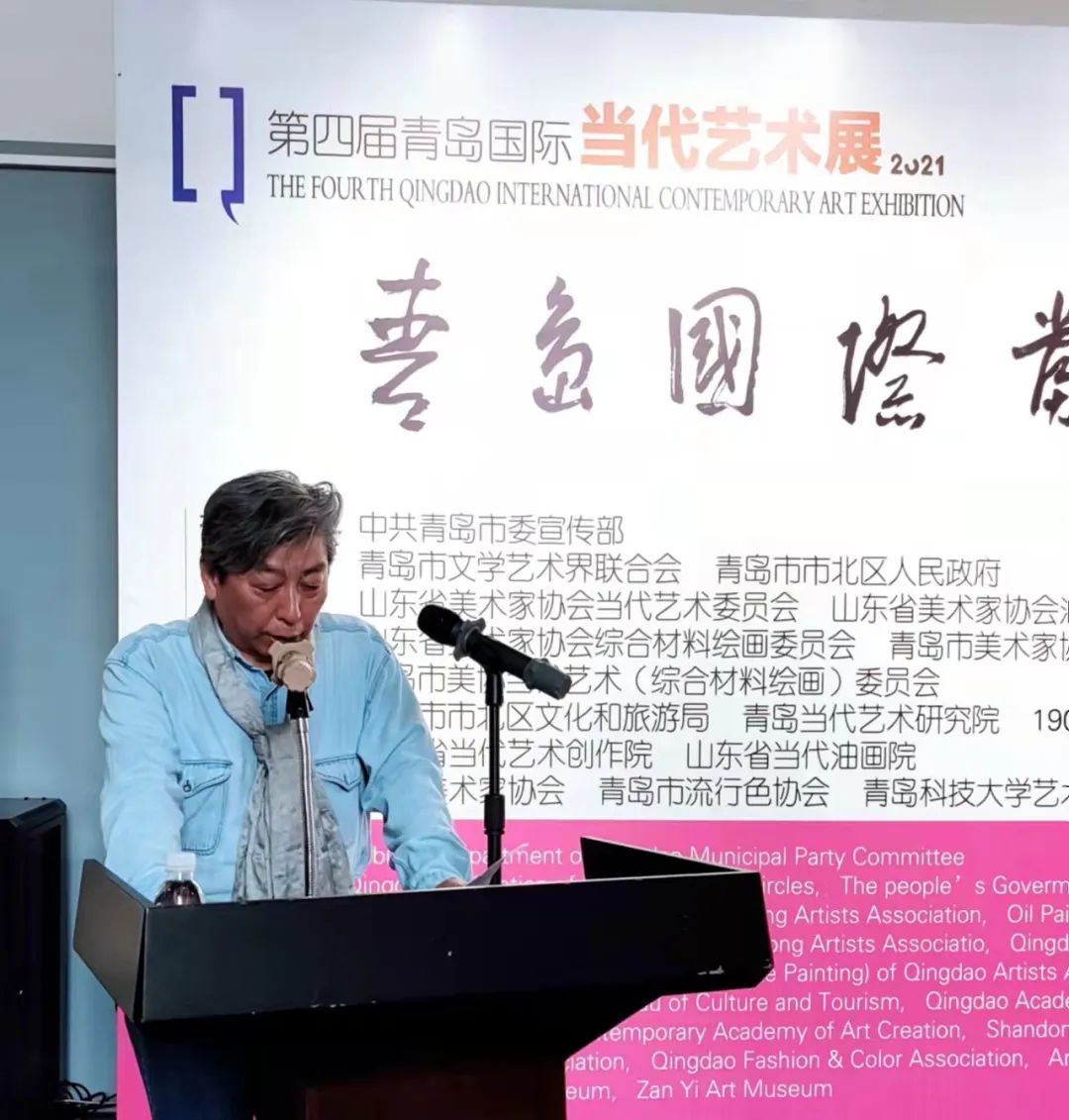 当代艺术具有三个特质——著名艺术家刘青砚出席“第四届青岛国际当代艺术展”并致辞