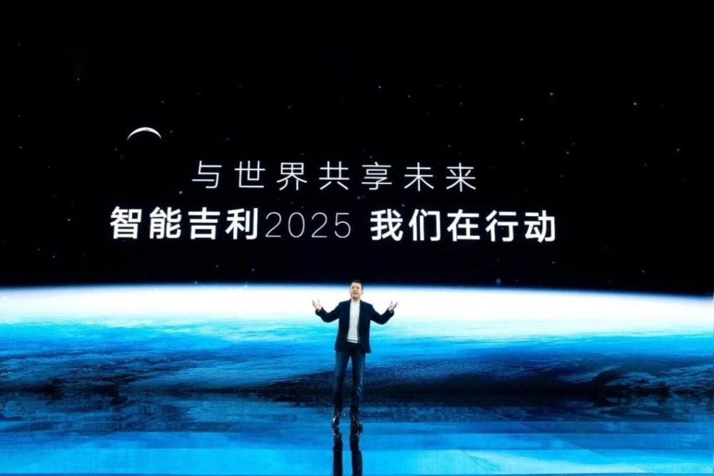 吉利公布2025“九大龙湾行动”，5年内研发将投入1500亿元