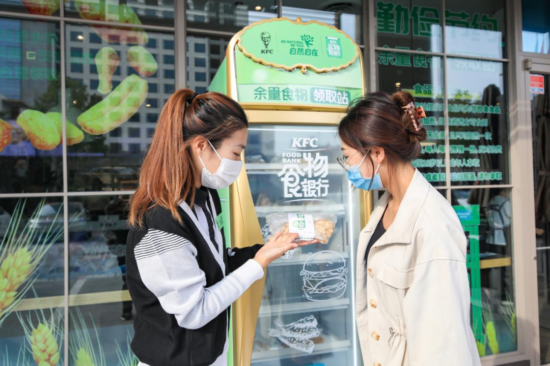 海信冰箱联合青岛肯德基开启“食物银行”项目，践行勤俭节约新风尚
