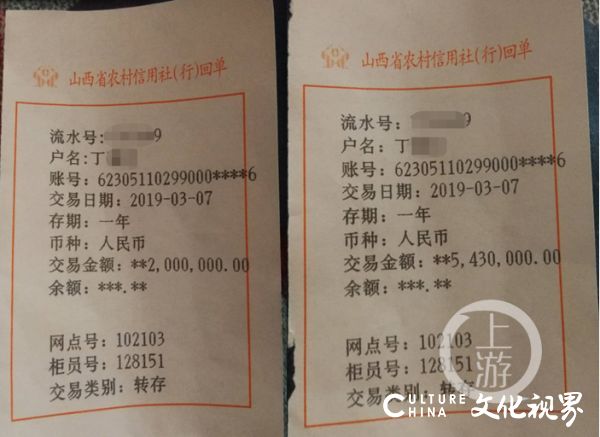 “1200万被清徐农商银行职员转走 储户担责八成”引热议，律师：银行有重大监管漏洞