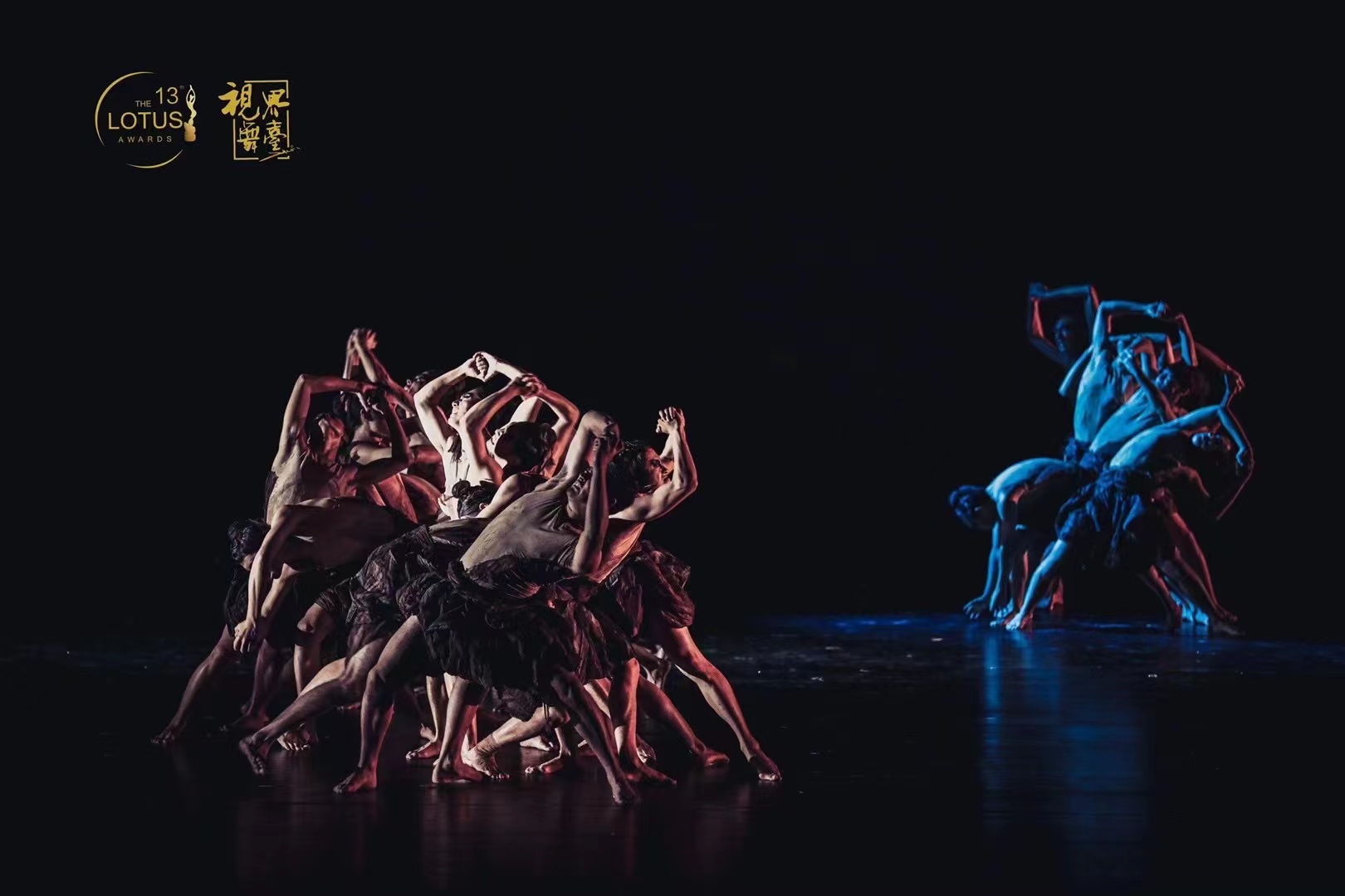 山艺原创群舞《移山》获第十三届中国舞蹈“荷花奖”民族民间舞奖