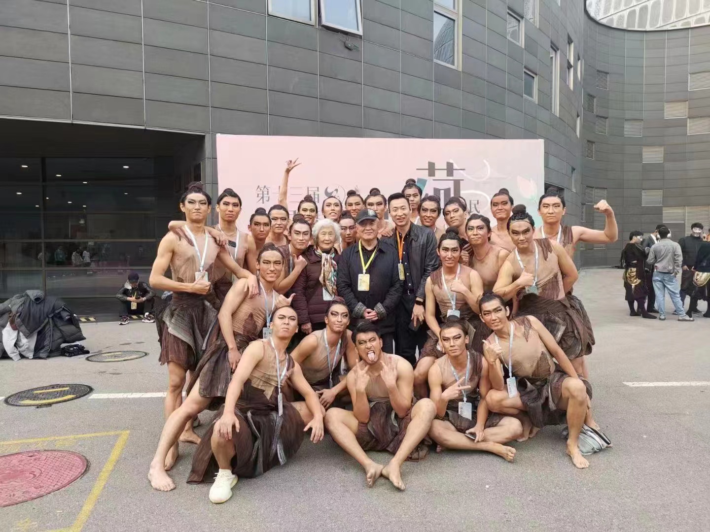 山艺原创群舞《移山》获第十三届中国舞蹈“荷花奖”民族民间舞奖