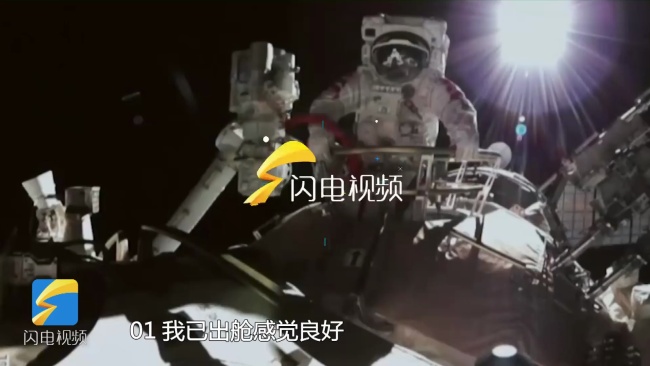 山东姑娘王亚平：迈出中国女性舱外太空行走第一步