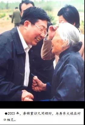 不负人民——45年的老记者李锦写给新华社成立90周年的纪念