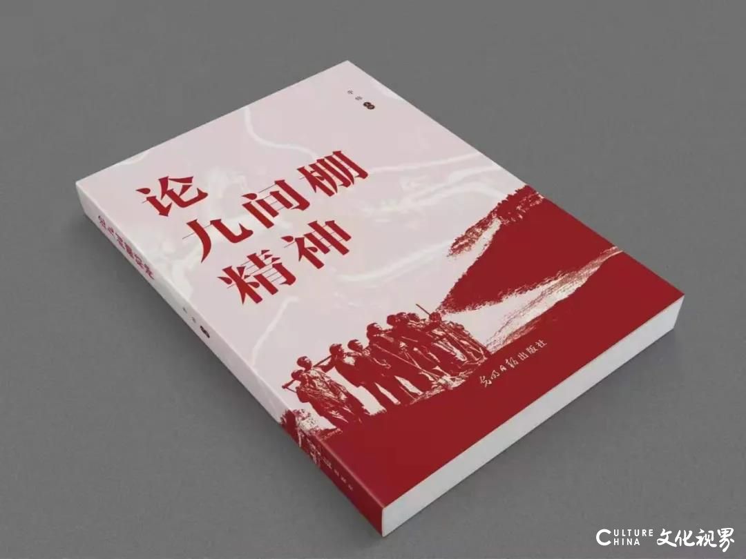 不负人民——45年的老记者李锦写给新华社成立90周年的纪念