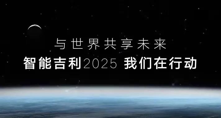 吉利10月销车111,599辆，环比增长约7%