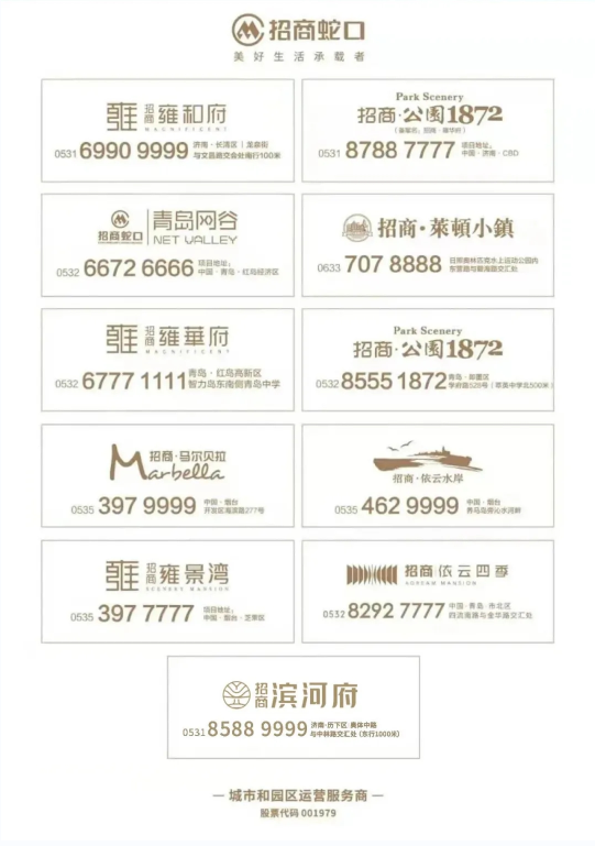 招商蛇口济南公司助力，“跨黄巨幅美术作品创作活动”在济南凤凰黄河大桥成功举办