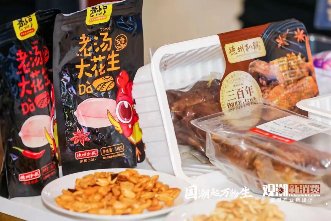 “香遇”上海进博会，德州扒鸡向世界展示山东味道
