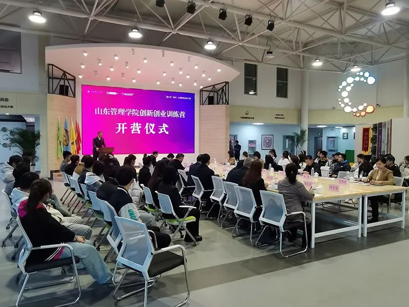 ACE赫宸设计董事长刘媛受邀参加山东管理学院创新创业训练营，并分享创业经验