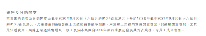 上市之后的蓝月亮不“亮”了？一边变相裁员，一边给高管千万年薪