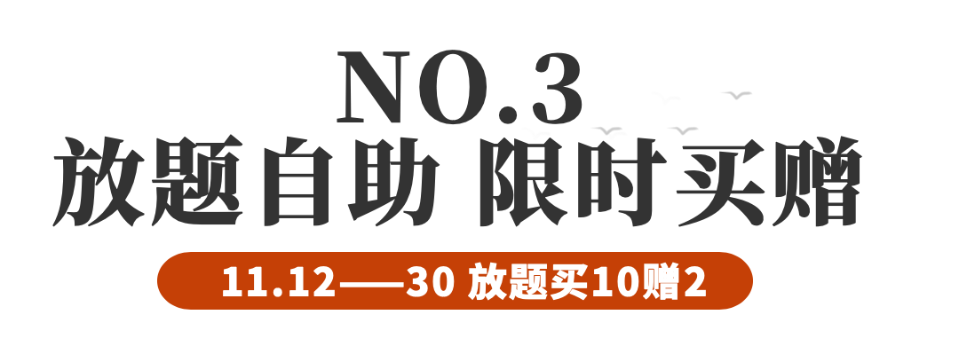 和彩“4周年庆”豪华福利大放送，邀您共赴味蕾盛宴