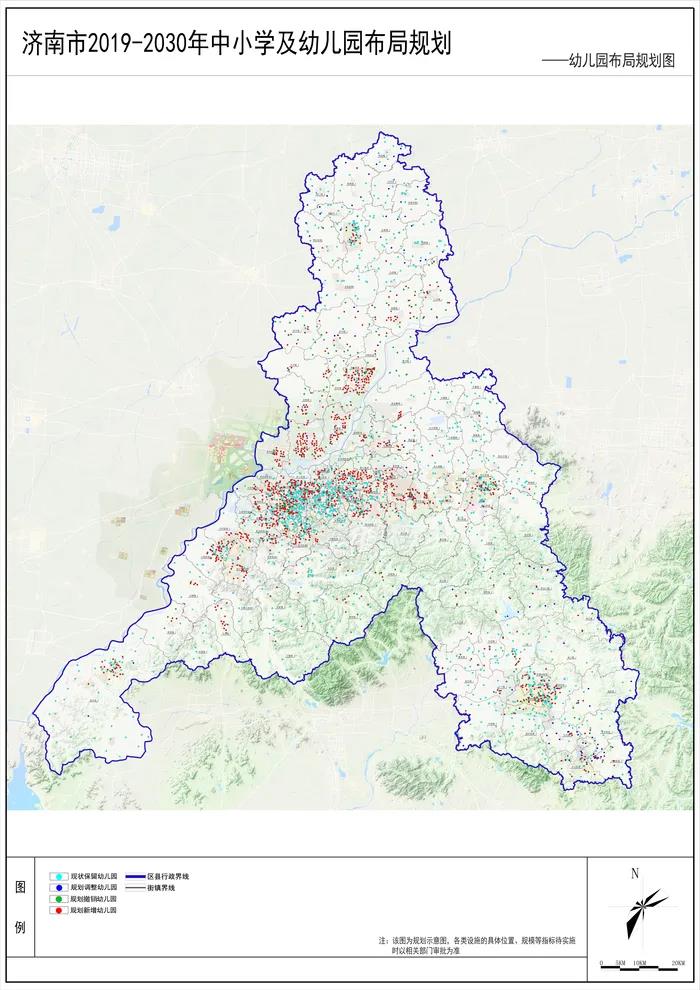 济南中小学及幼儿园布局规划正式公布，东、西部和起步区配套教育设施明显织密