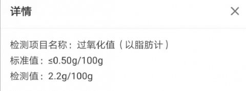 面包发霉、板栗长毛、罐头有虫卵……“三只松鼠”被大量投诉，营收下滑