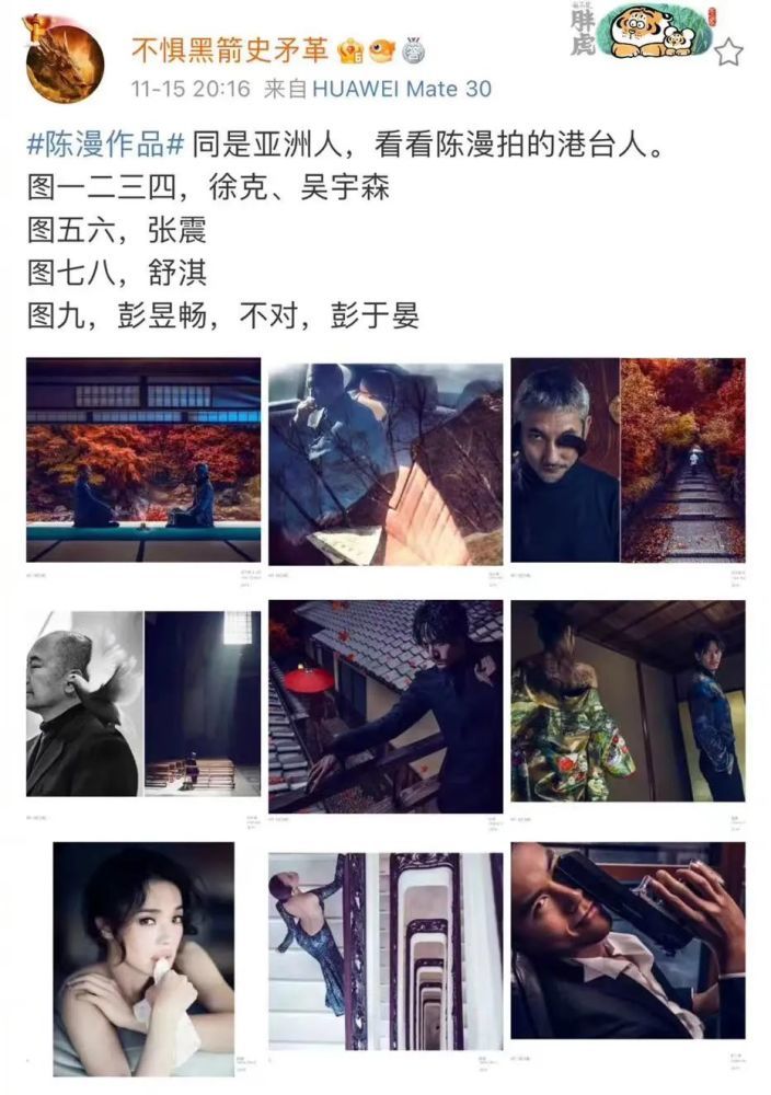迪奥广告被指丑化亚裔女性，中国女摄影师陈漫惹众怒