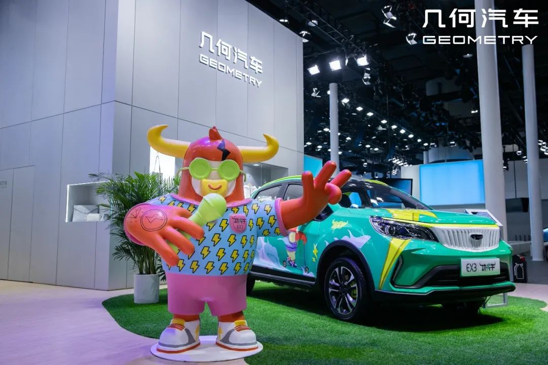 吉利控股集团旗下多个汽车品牌参展亮相2021广州车展