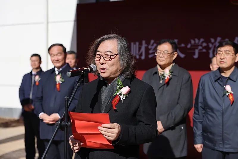 山东财经大学建校70周年暨合并建校10周年校庆倒计时200天启动仪式隆重举行