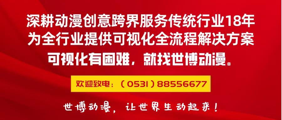 校企合作结硕果，世博动漫二级学院在3C大赛中获多项大奖