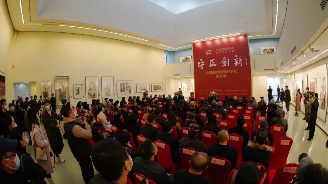 “守正创新·中国国家画院创作研究成果展”在京开幕，山东画院五位画家参展