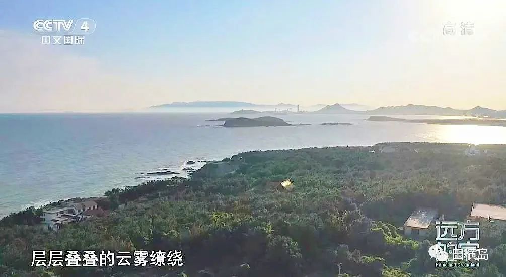 央视《远方的家》走进青岛田横岛，聚焦美丽小学、迷人海岛