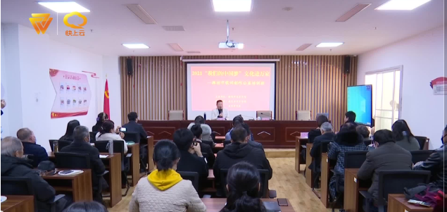 “我们的中国梦”文化进万家，潍坊歌词创作公益培训班在寿光开课
