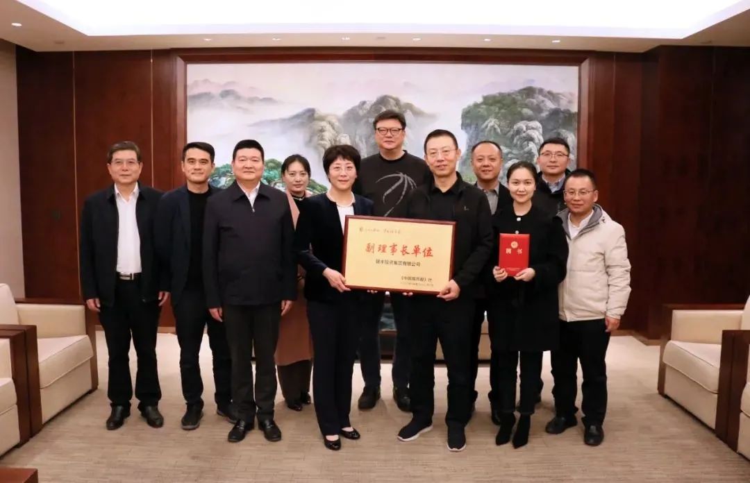 银丰集团被人民日报社《中国城市报》社授予副理事长单位