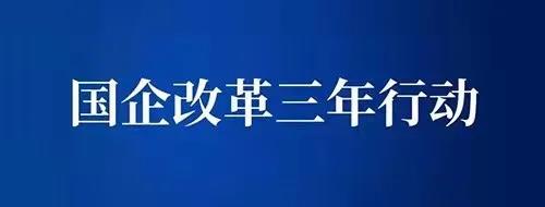 【李想集锦】⑬丨中广核混改 为70%国企改革任务添了一把“火”