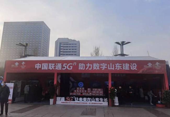 中国联通5Gⁿ助力数字山东建设，16个市的县城以上均实现5G网络连续覆盖