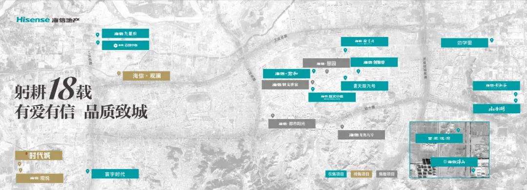 集科技馆、自然馆、博物馆于一体，济南首个小Hi科学空间将在海信时代城启幕