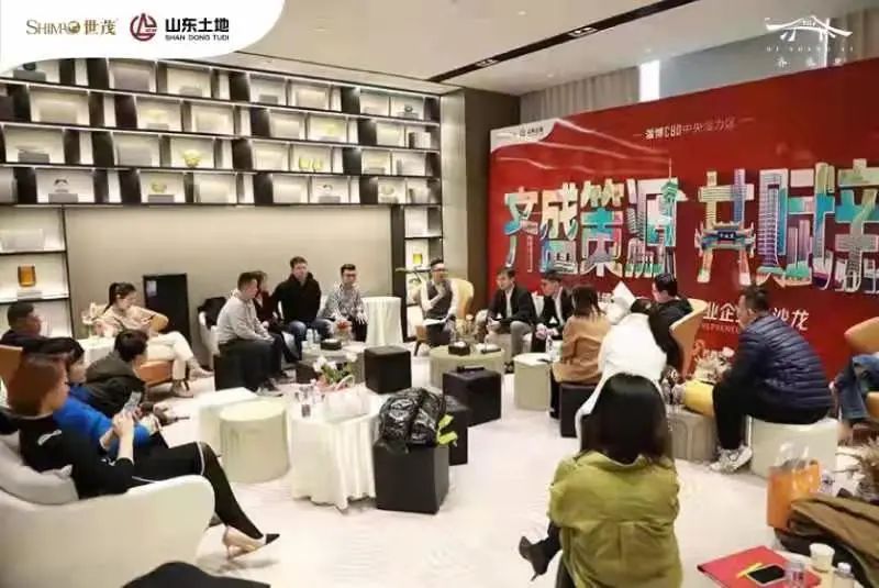 淄博＆济南·青年创业企业家沙龙在淄博CBD中央活力区-齐盛里举行