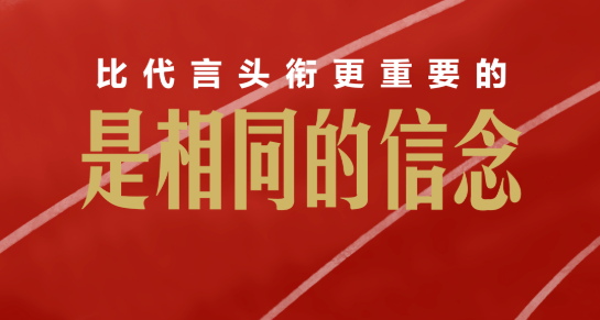 “百米飞人”苏炳添成为招商银行全球品牌代言人，让财富管理拥有更快速度