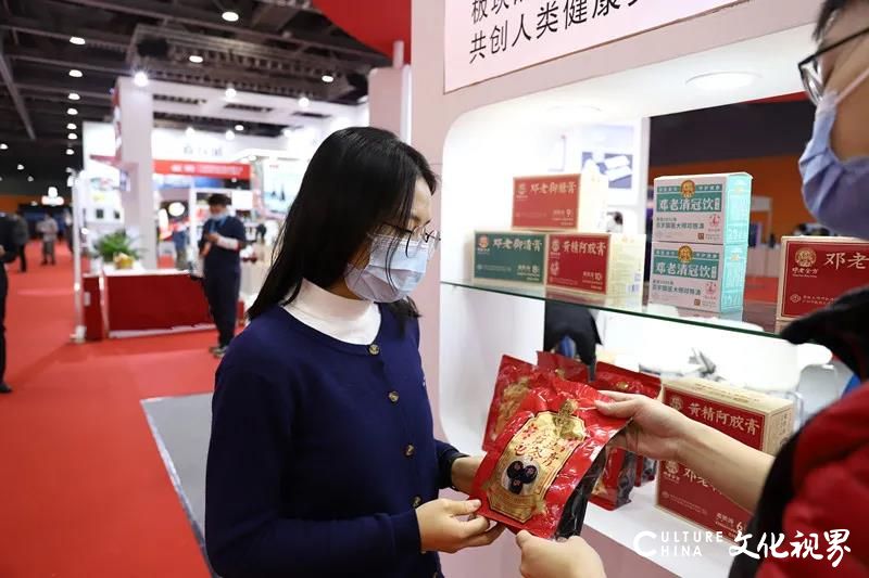 邓老金方亮相国际跨境电商博览会，推动中医药养生文化“走出去”
