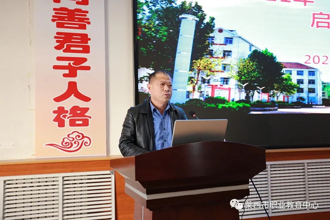 青岛莱西市职业教育中心学校2021-2022学年度家长委员会成立，校园开放周同步启动