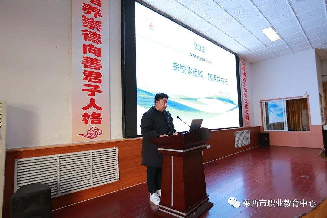 青岛莱西市职业教育中心学校2021-2022学年度家长委员会成立，校园开放周同步启动