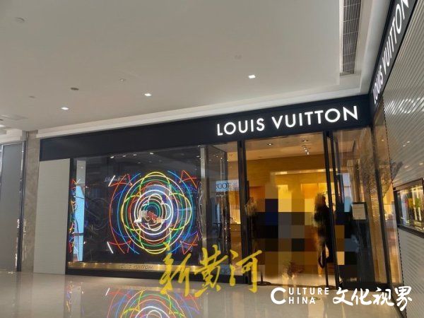 济南LV门店购物无法退货，律师：品牌的“双重标准”疑似对中国消费者带有歧视性