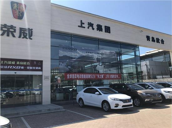 青岛欣合荣威4S店承诺30天提车，交钱俩月没见新车影子