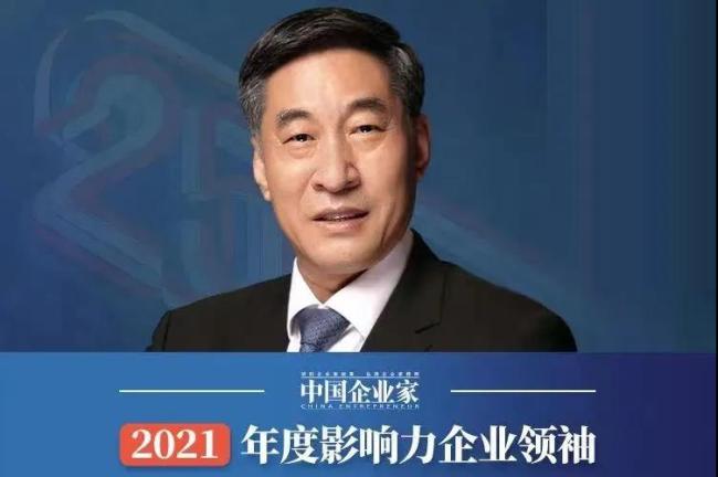 青岛啤酒党委书记、董事长黄克兴上榜2021“25位年度影响力企业领袖”榜单