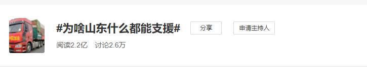 山东为何啥都能造？这份“制造业单项冠军”榜单告诉你答案