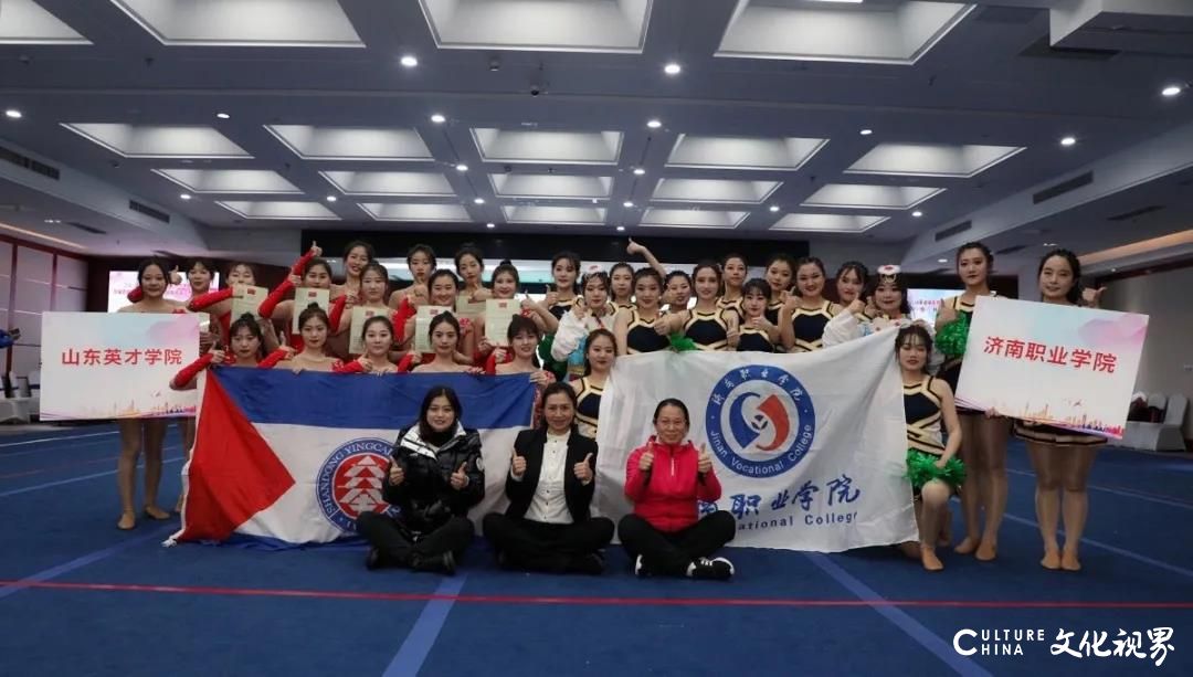 济南职业学院在2021年山东省健美操、啦啦操精英赛中获得多项佳绩