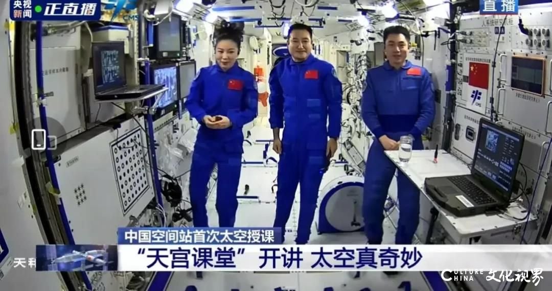 中国空间站“天宫课堂”第一课成功开讲