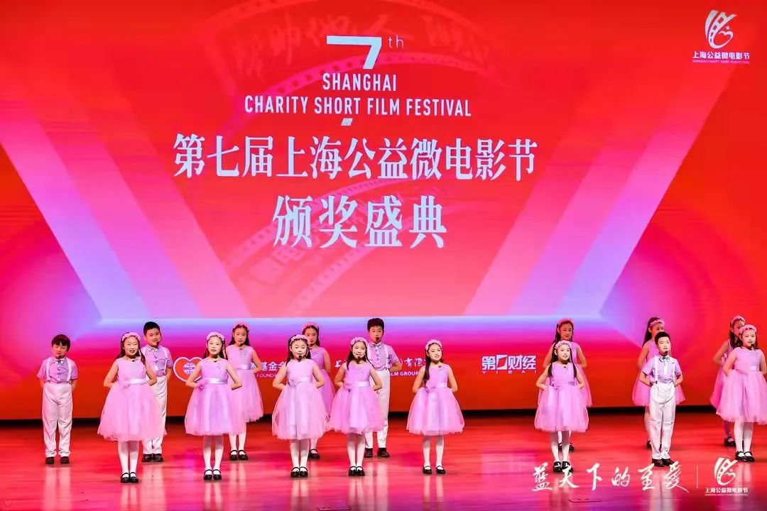 世茂《让爱医路随行》荣获第七届上海公益微电影节视频组三等奖