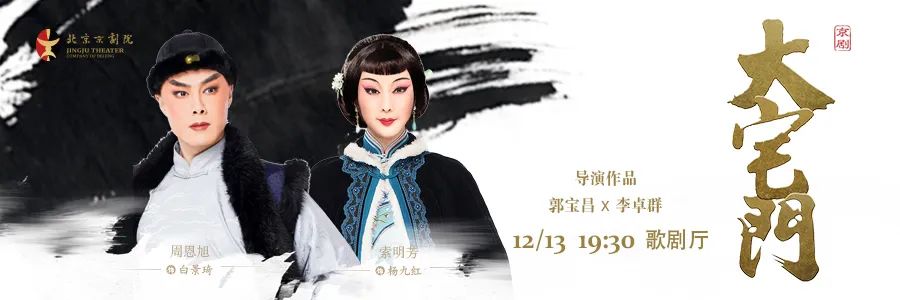 “东风日产天籁2022新年音乐会”将在山东省会大剧院上演，著名男高音歌唱家李振涛回家乡献唱