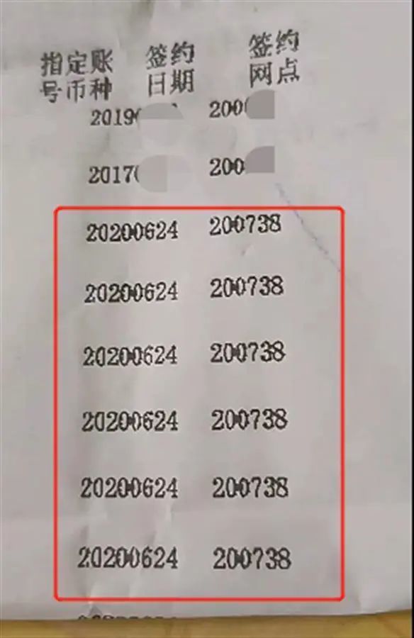 广西崇左幼专千余毕业生被开多个银行账户，有人名下多达10个！学校被疑泄露学生信息