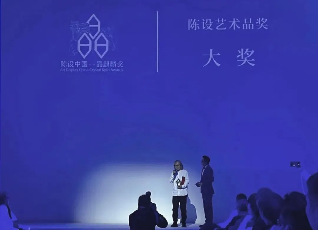 “2021陈设中国·晶麒麟奖”颁奖典礼举行，U⁺“听园问茶”组合夺得“陈设艺术品奖·大奖”