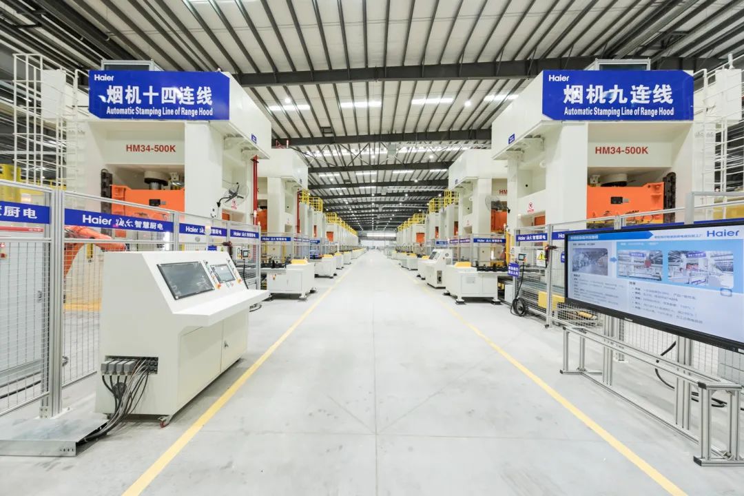 海尔智家6个工厂成功入选“2021年山东省智能工厂”