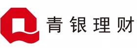 成立25周年，你知道的和你不知道的青岛银行（六）