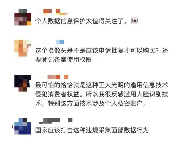 门店偷偷采集43万张人脸数据照片，上海小鹏汽车被罚10万元