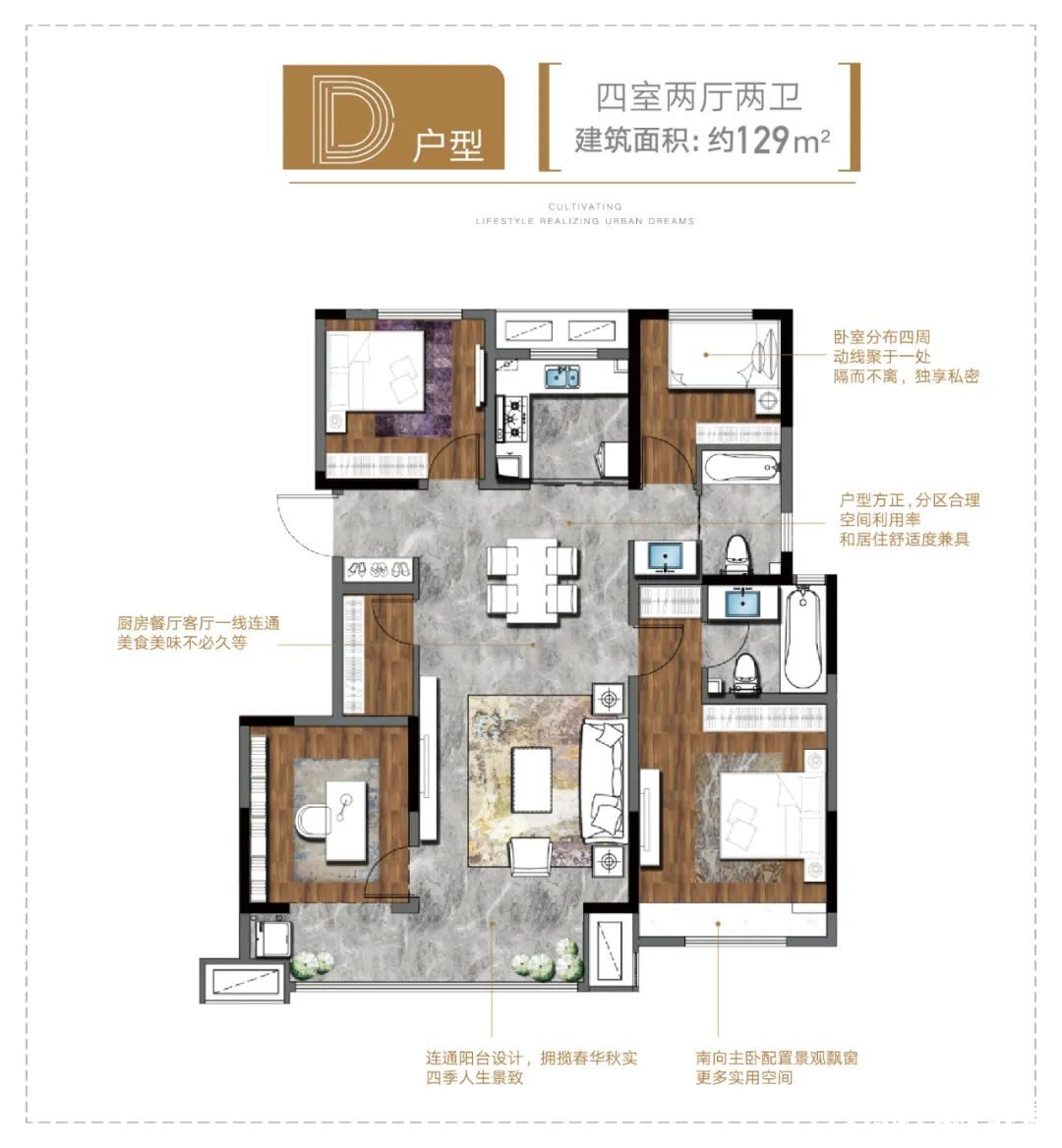 济南世茂摩天城“双12”热销大捷，年终钜惠嗨购不打烊